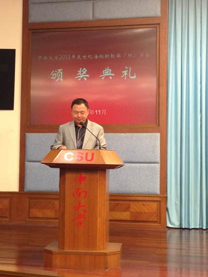 说明: C:\Users\wsh\Desktop\IMG_0483.JPG